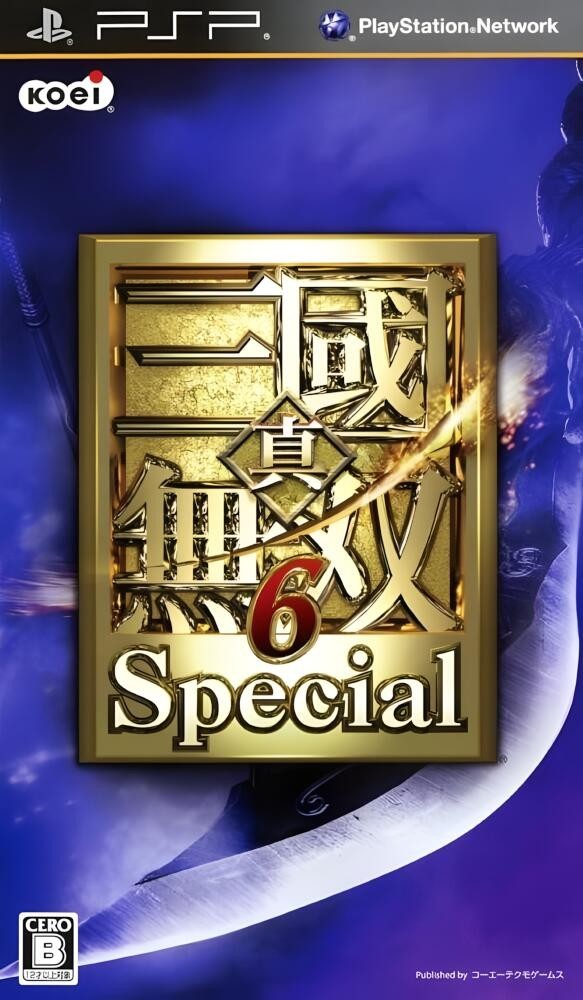 Shin Sangoku Musou 6 Special (Disk 1) [JP]